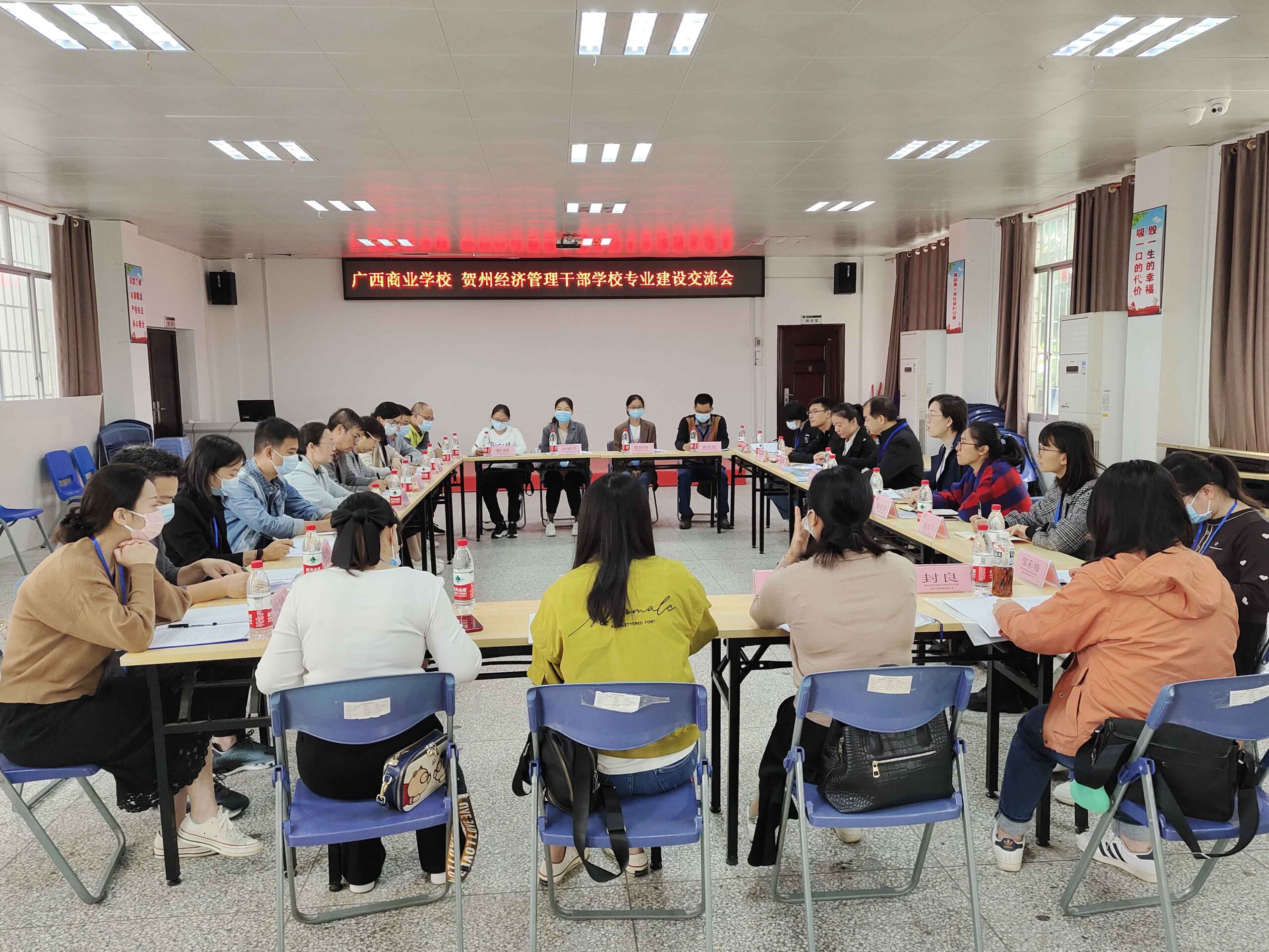 贺州市职教中心领导老师到广西商业学校考察交流