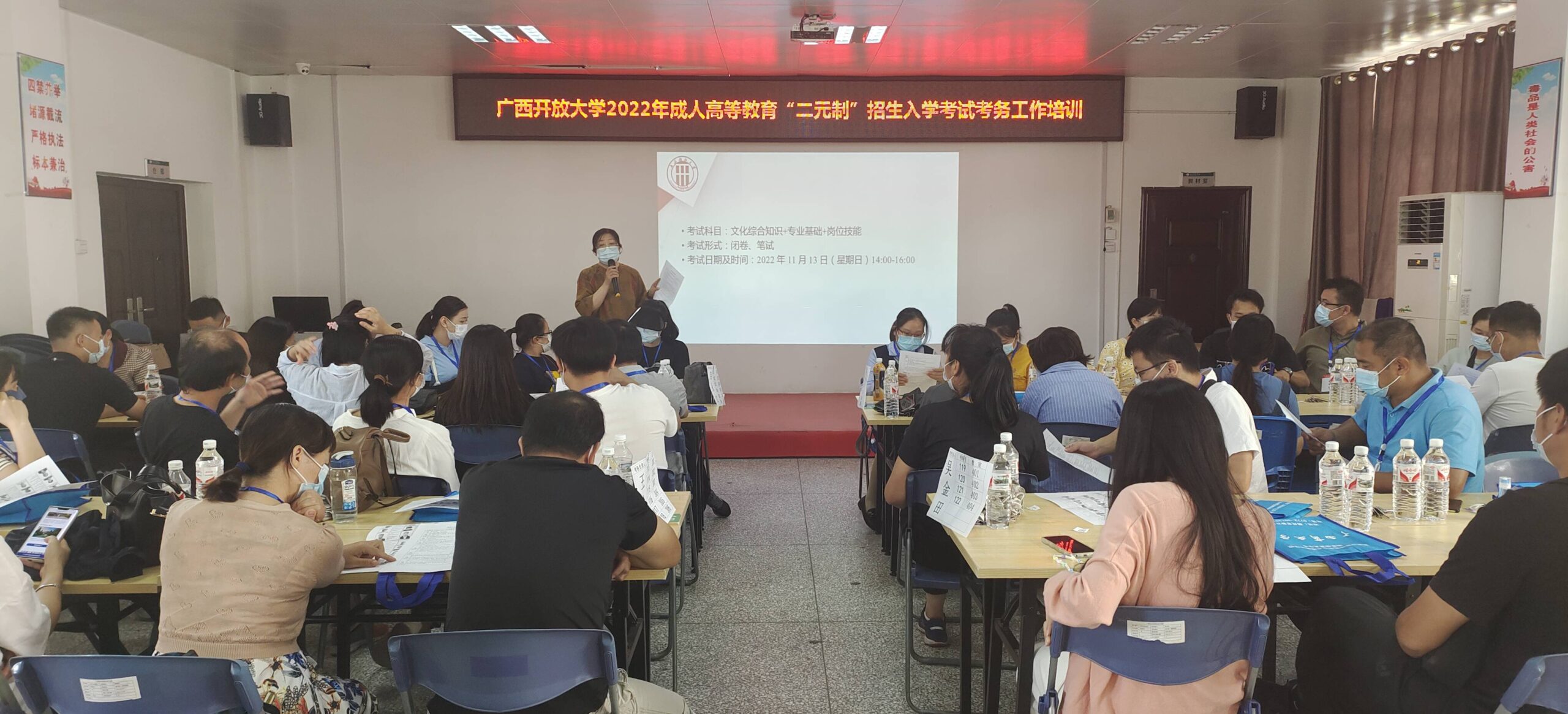 广西商业学校顺利完成广西开放大学2022年成人高等教育“二元制”招生入学考试考务工作