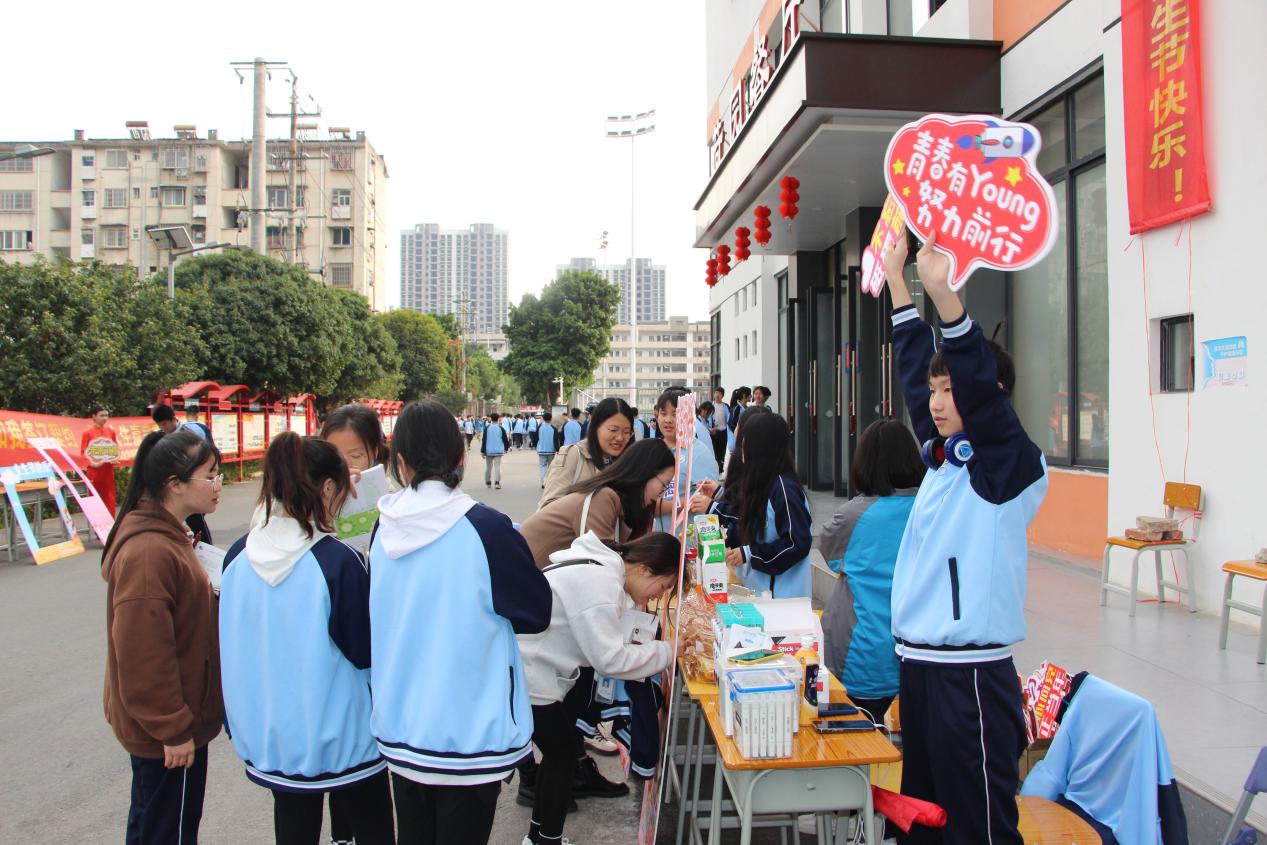 梦想与青春同在，智慧与美貌同行—— 广西商业学校开展庆祝女生节活动