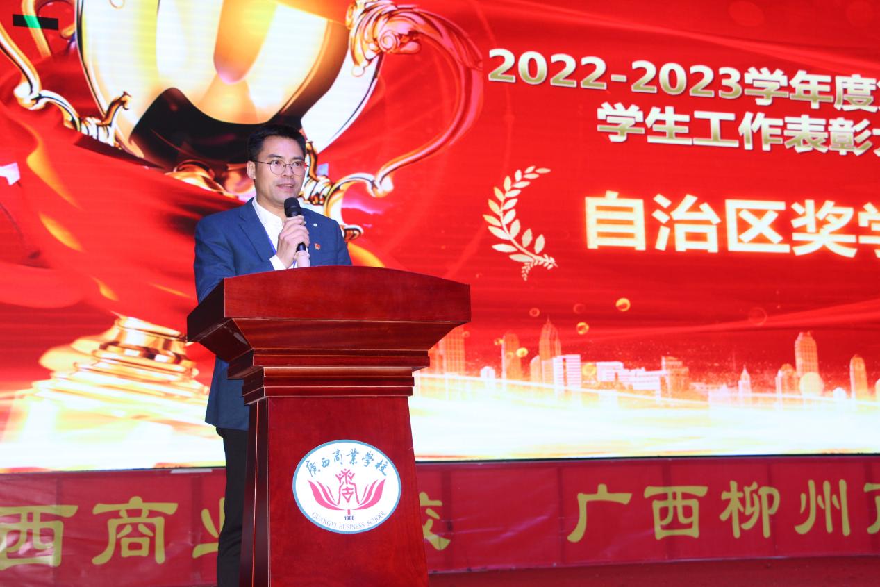 3.吴天元副校长宣读《关于表彰获得自治区职业教育2022年度奖学金学生的决定》