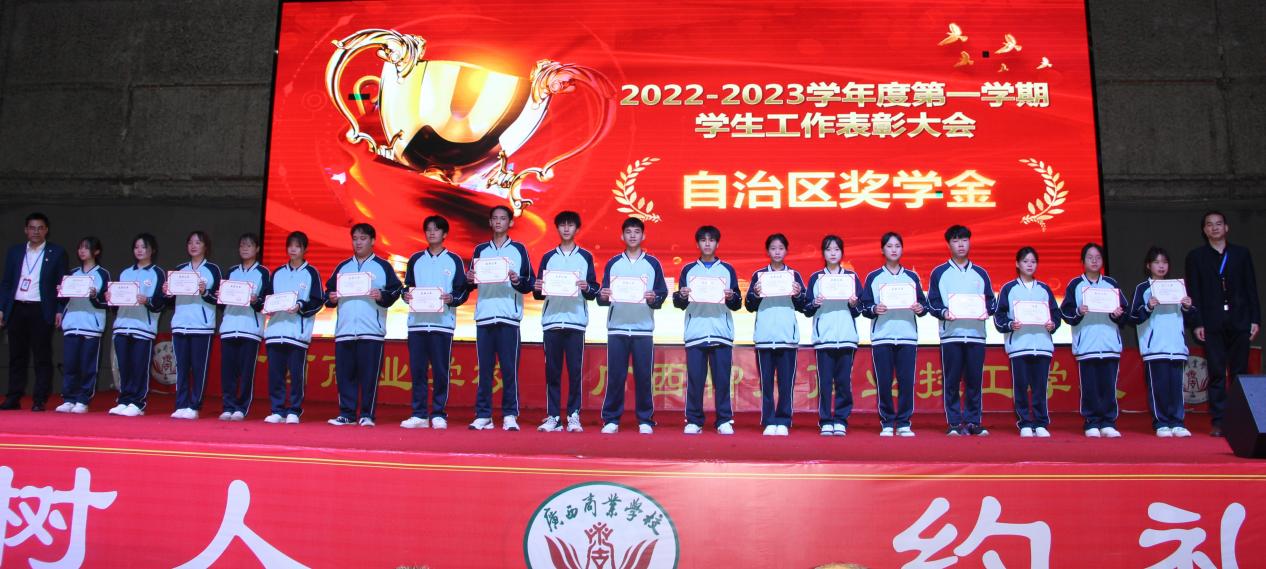 7.学校副校长黄强新（右一）、吴天元（左一）给自治区奖学金获奖学生颁奖并合影留念