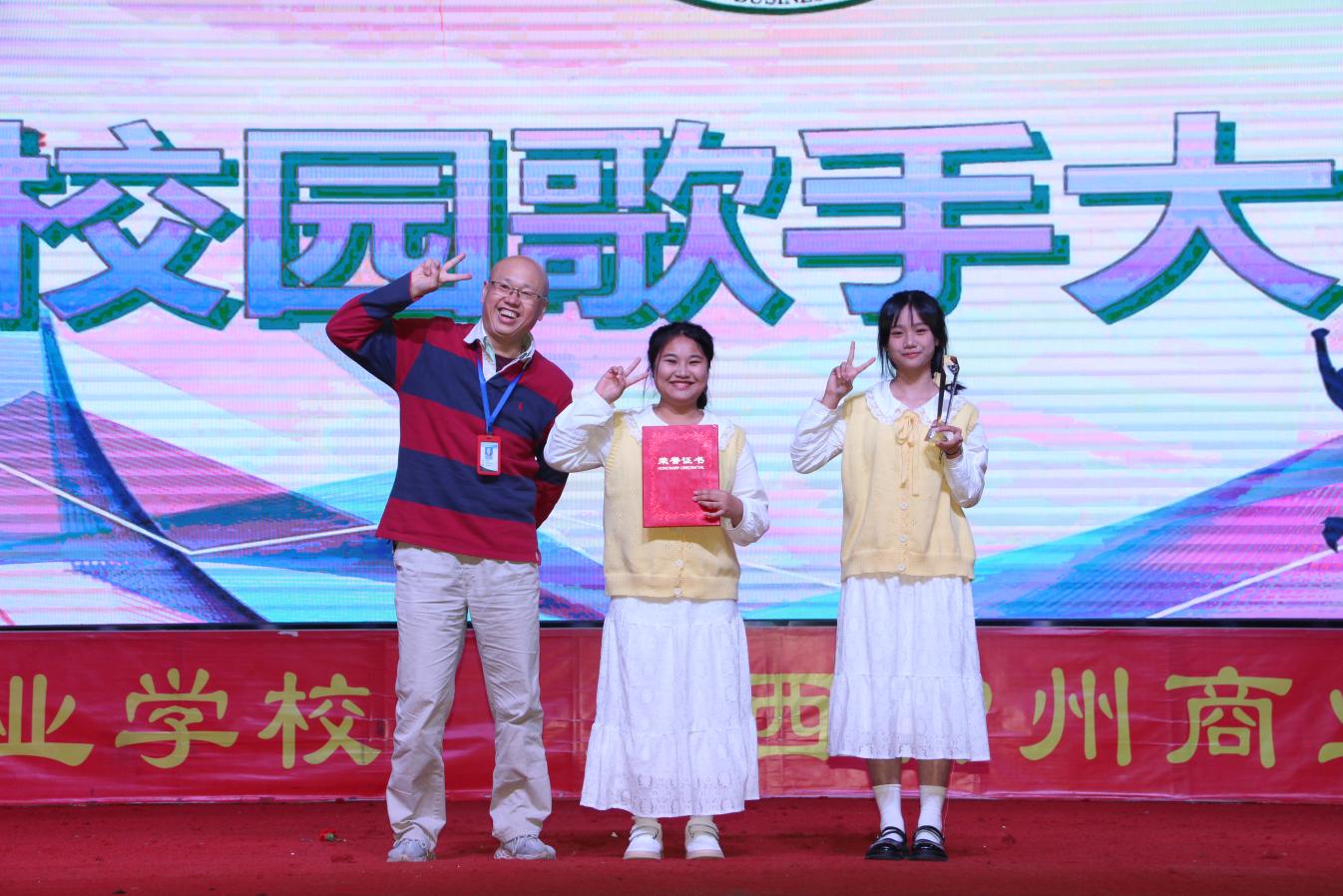校长助理杨林钟（左一）为冠军选手颁奖