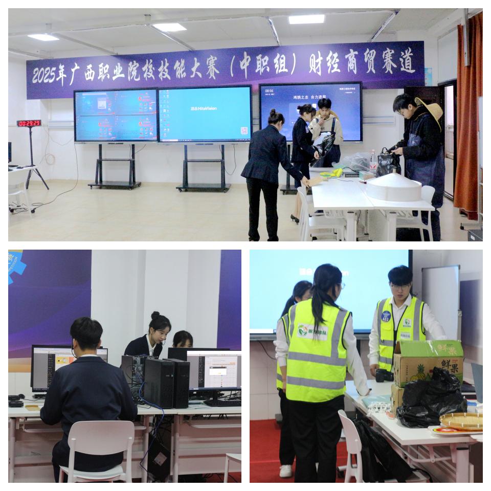 4.各赛场选手进行技能项目展示