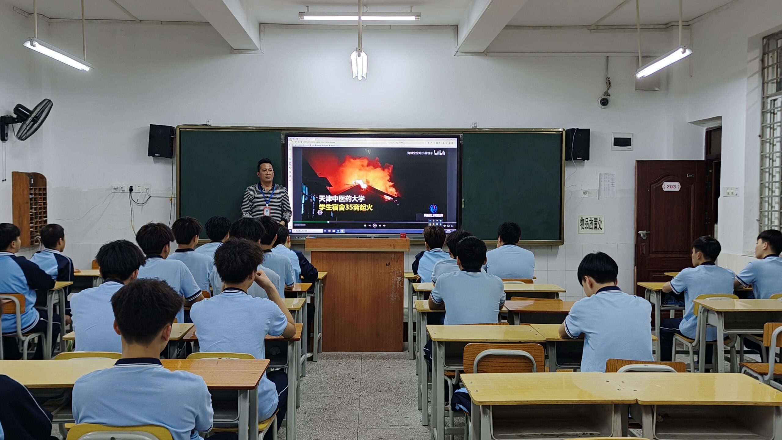 筑牢安全防线 培育家国情怀 ——广西商业学校开展三月三、清明节假期安全教育系列活动
