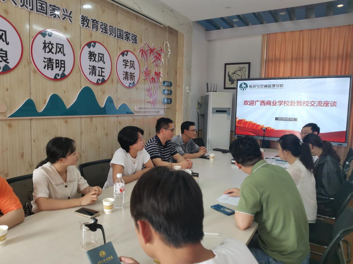 深化合作纽带，培育烹饪人才  —— 我校与广西生态职院开展深度交流活动