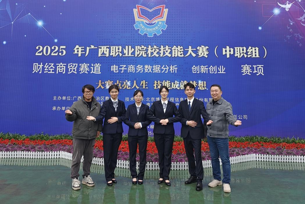 4.创新创业赛项获金奖 指导老师：李俊、磨砺锋 参赛学生：陆思艺、黄金丽、谭俊凯、唐笑笑