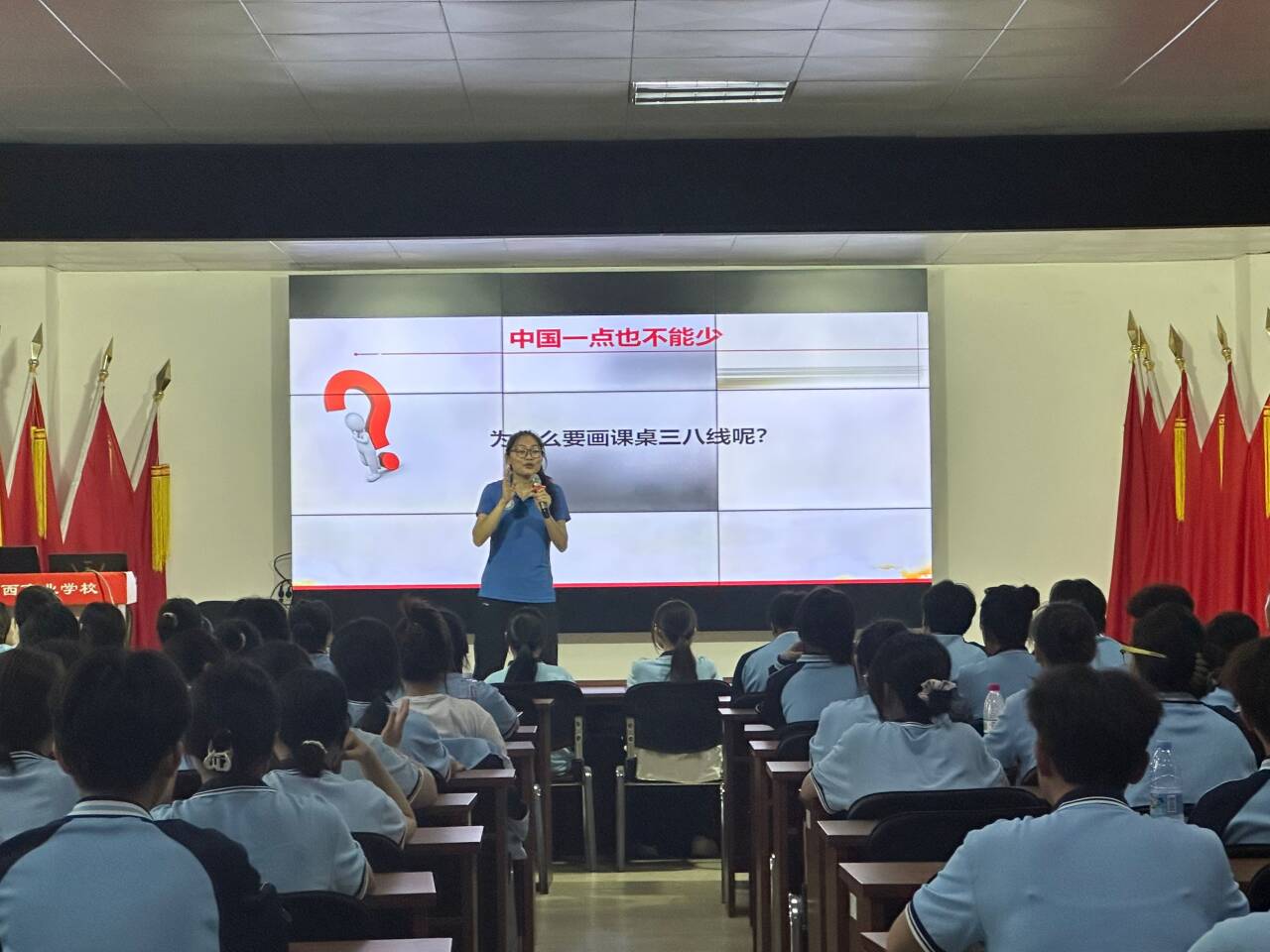 2.公共艺术系支委赵丽婷同志授课《维护祖国团结统一——一点也不能少》