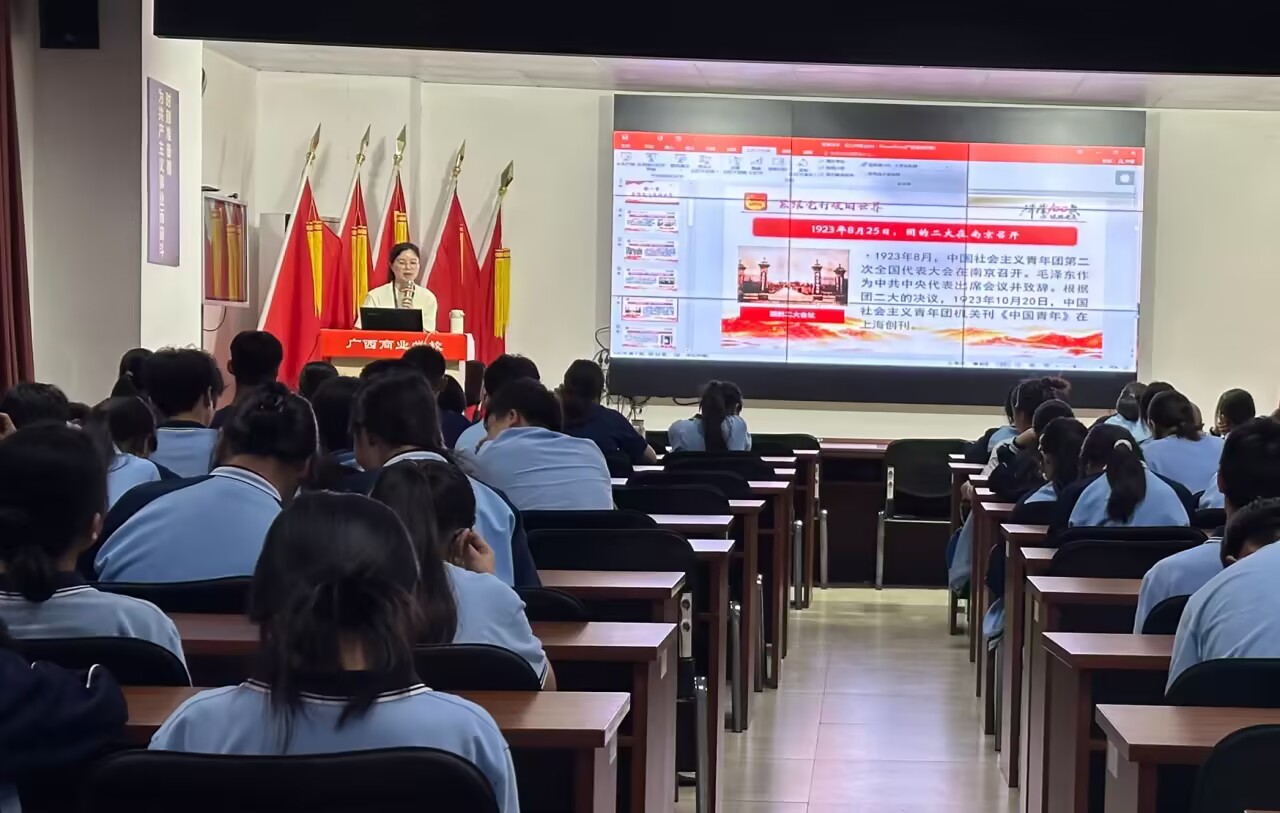 5.学工中心党支部支委、机电交通系副主任罗雨微同志授课《青年运动史》