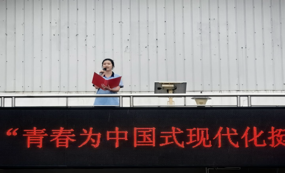 青春为中国式现代化挺膺担当——  广西商校开展2025年五四青年节主题活动