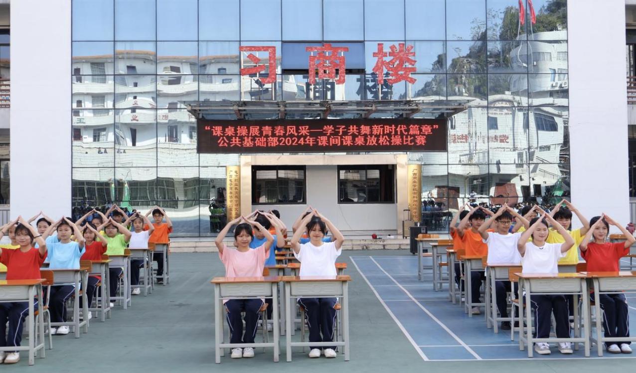 公共基础部简介