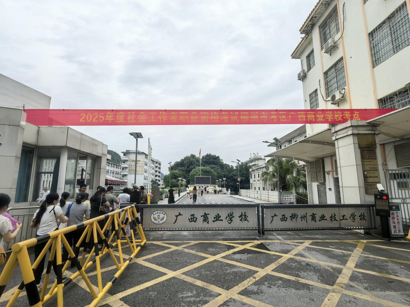 1.醒目的考场标识