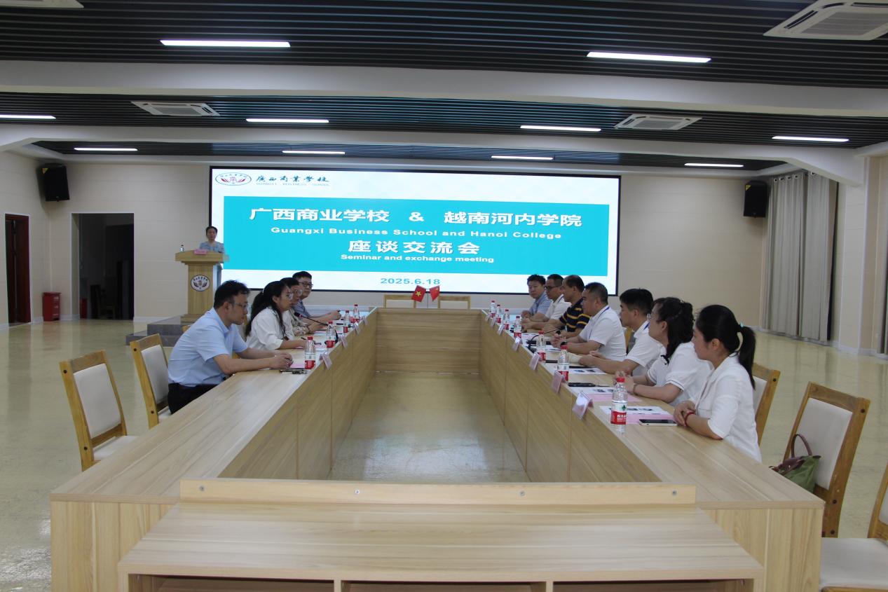 1.会议现场