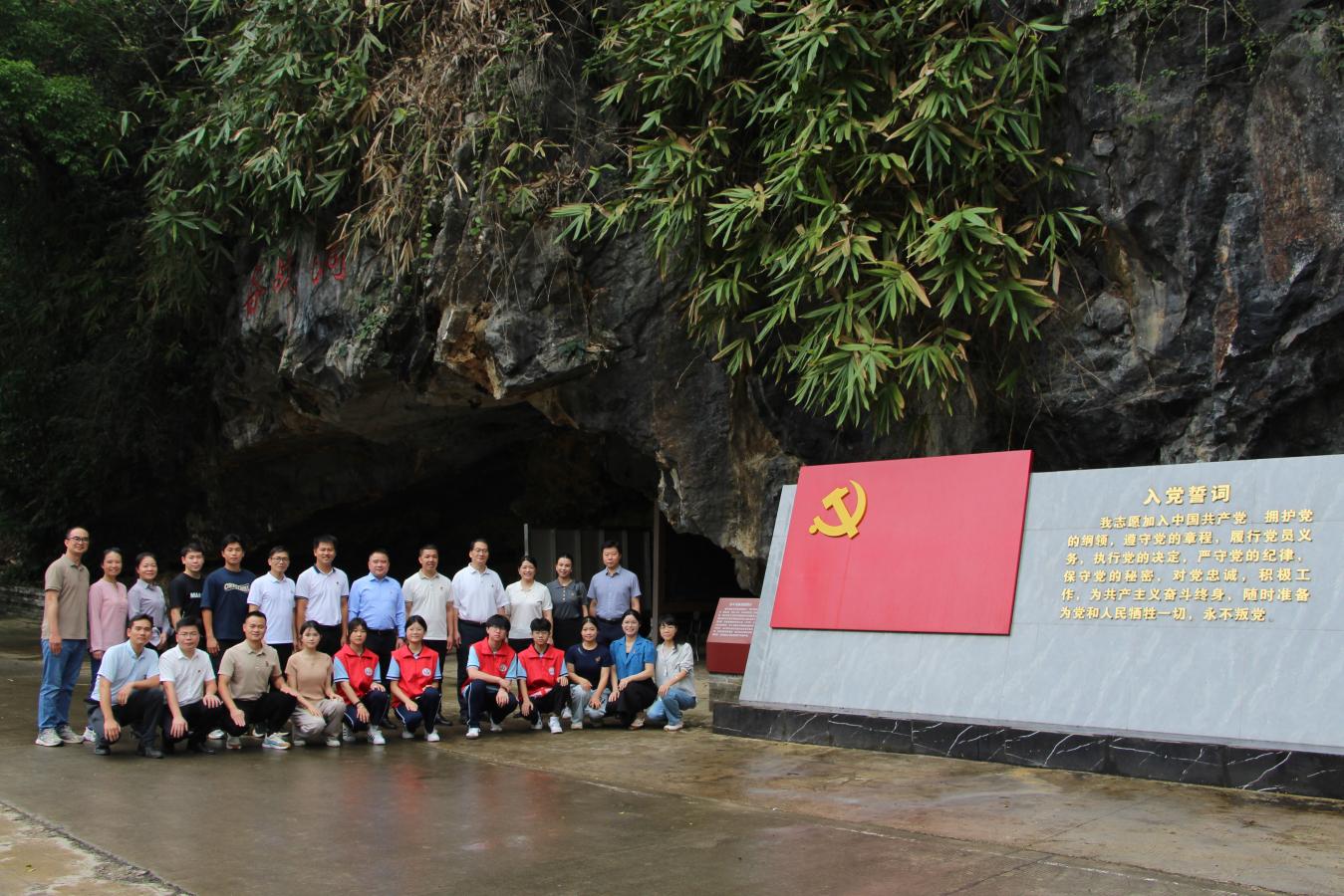10.参观念典村爱国主义教育基地