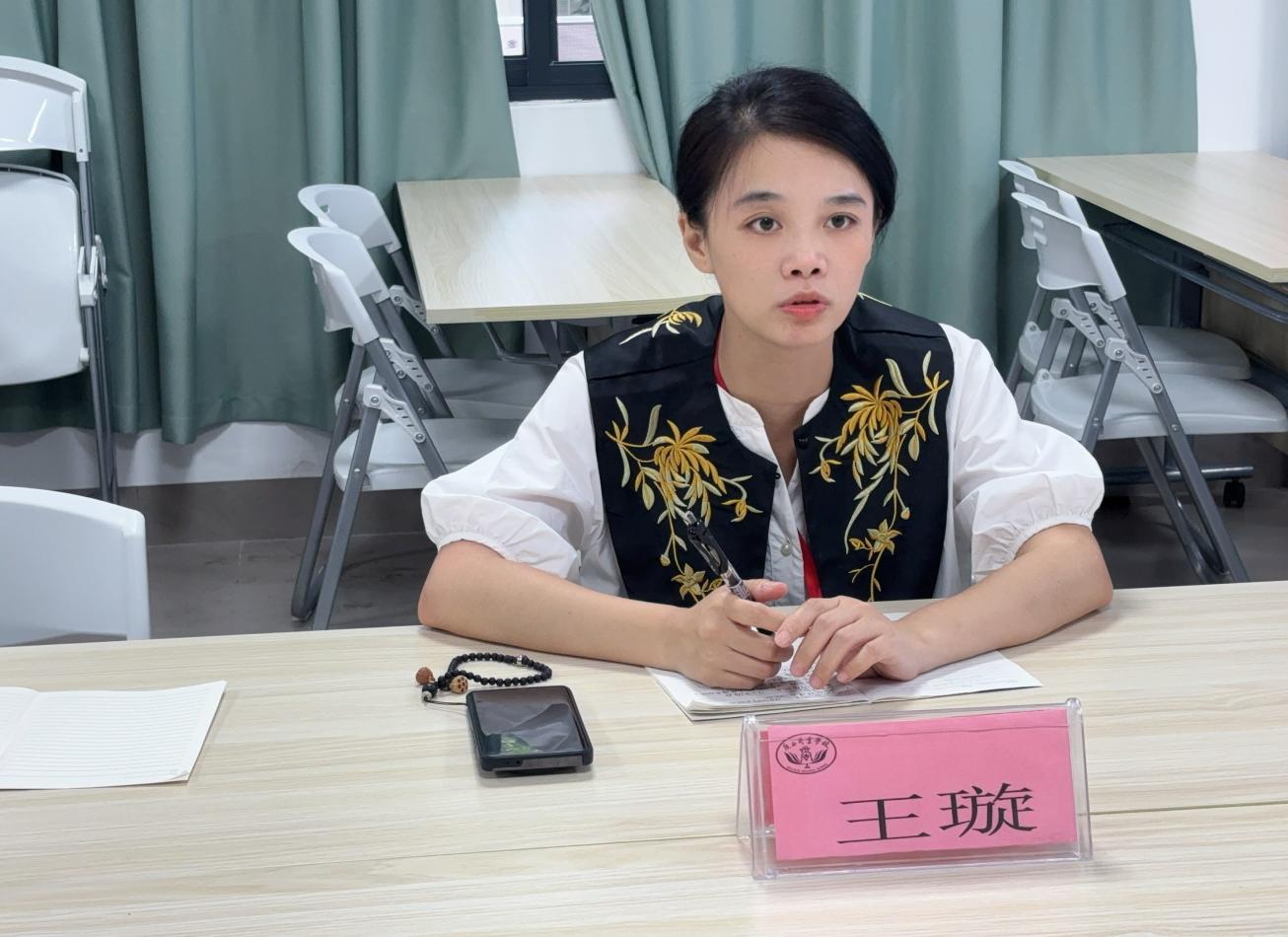 王璇