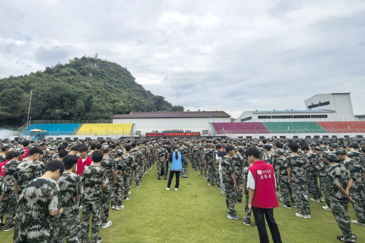 1.军训动员大会现场