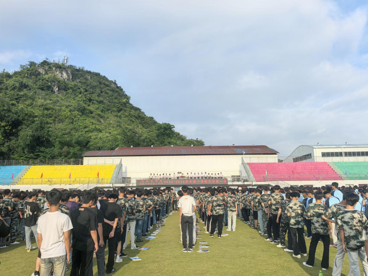 1.开学第一课现场