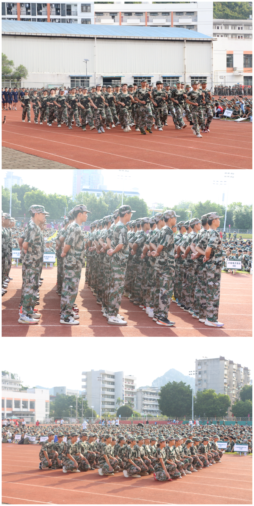 1.军训汇演现场