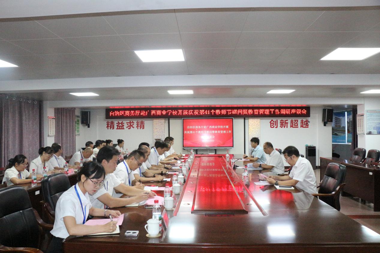 2.座谈会现场