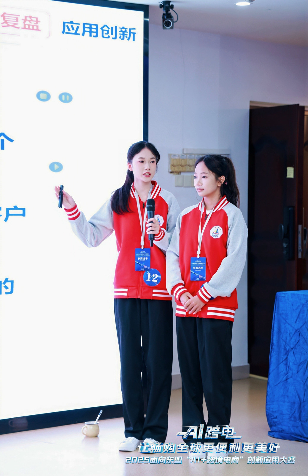 “向海图强队”进行方案路演展示