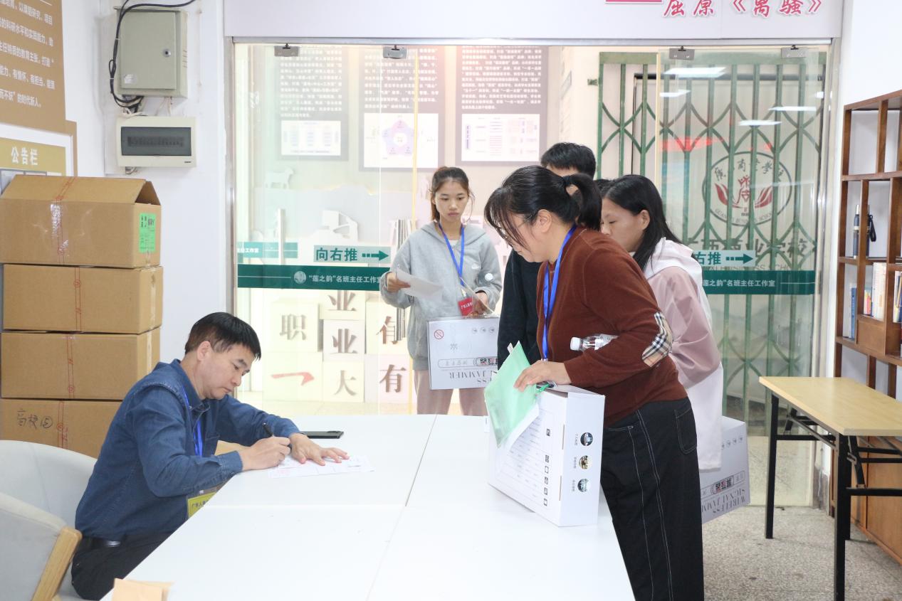 5.考点主考审核考场情况记录表