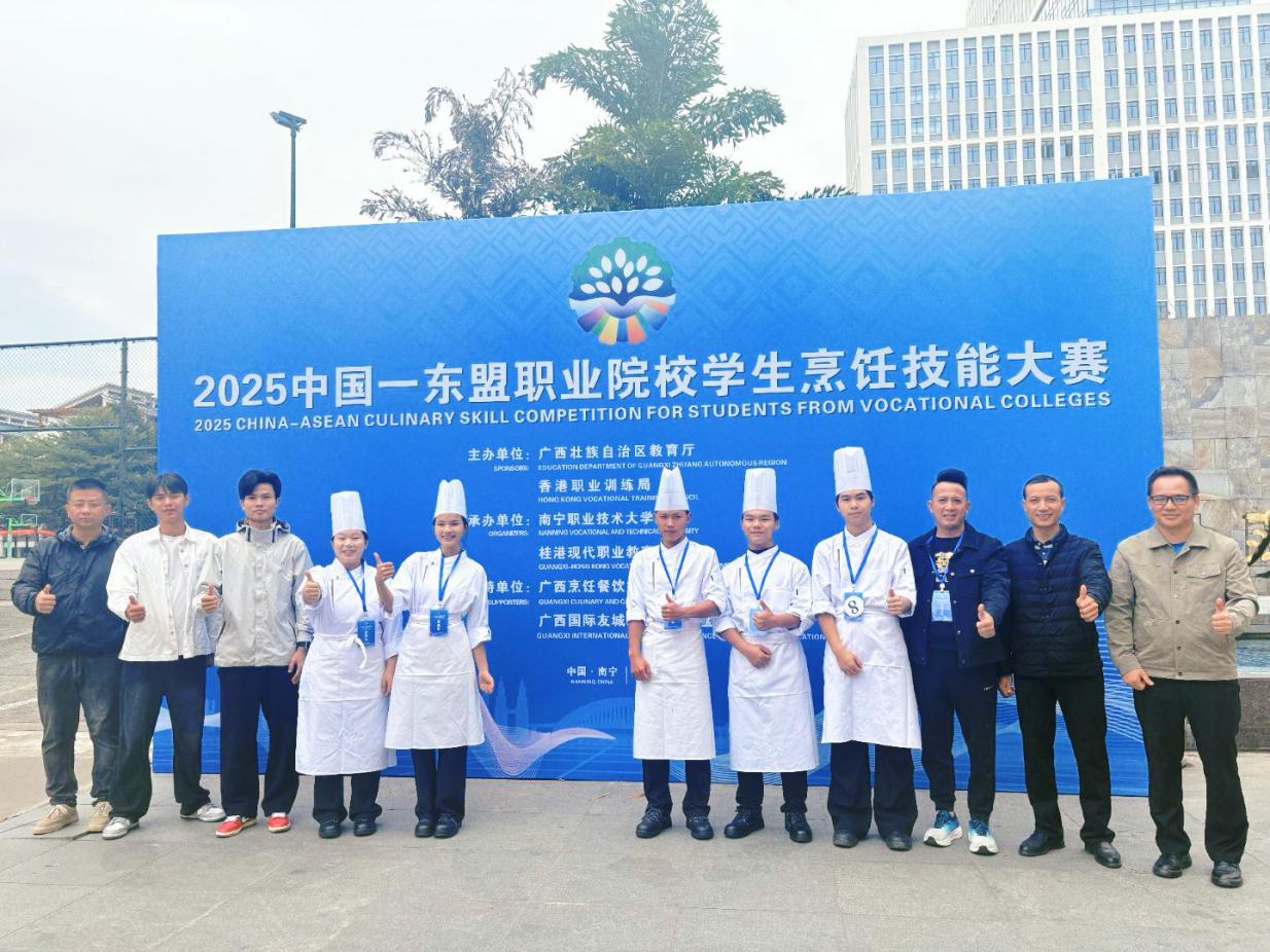 勇夺第一名！广西商业学校在2025中国—东盟职业院校学生烹饪技能大赛中斩获佳绩
