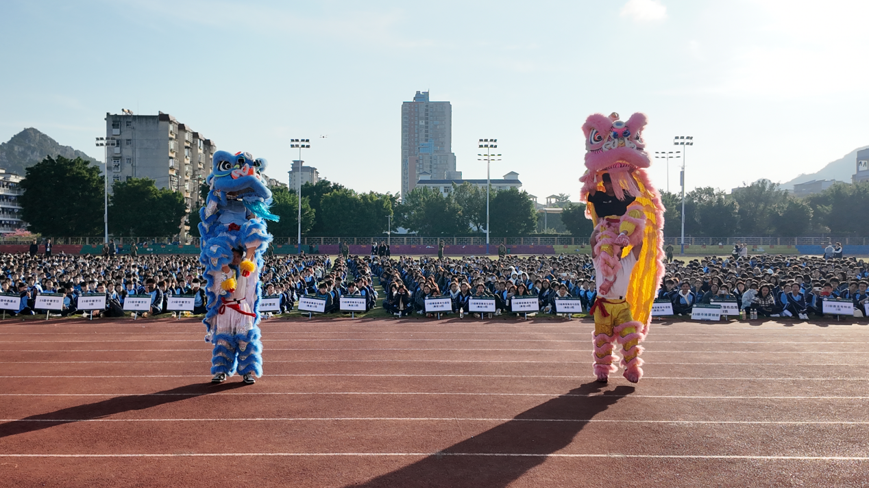 金秋迎盛会,青春展风采—— 广西商业学校2025年秋季运动会盛大开幕 金秋迎盛会,青春展风采—— 广西商业学校2025年秋季运动会盛大开幕