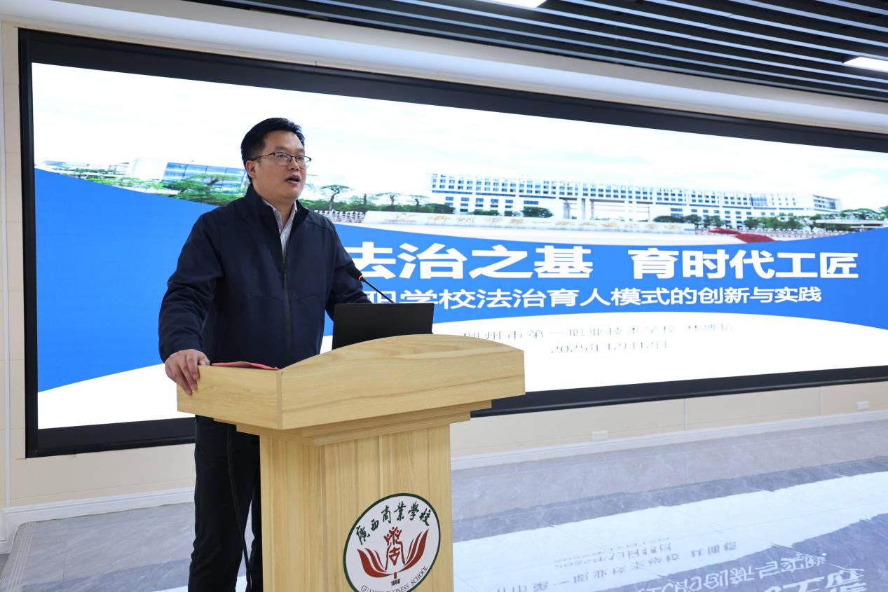 06柳州市第一职业技术学校作分享