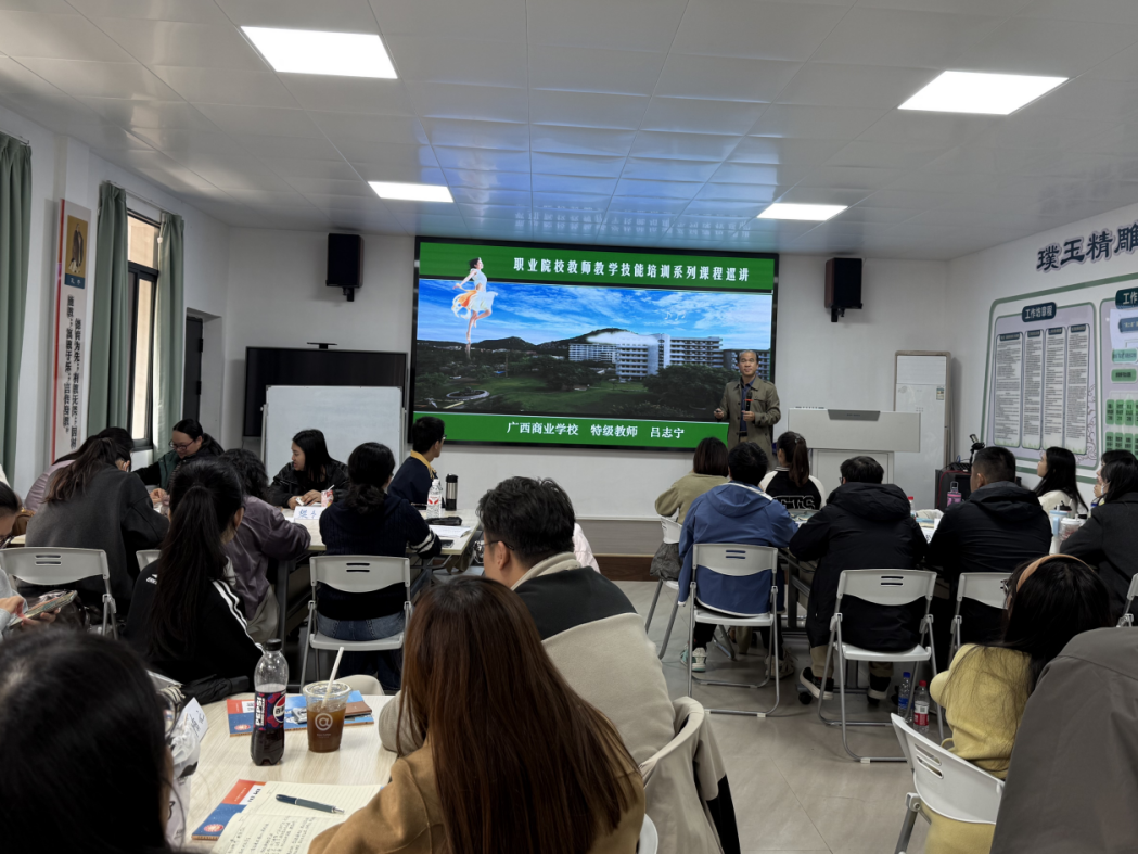 夯实教学基础，提升育人能力——新教师教学设计能力培训圆满举行