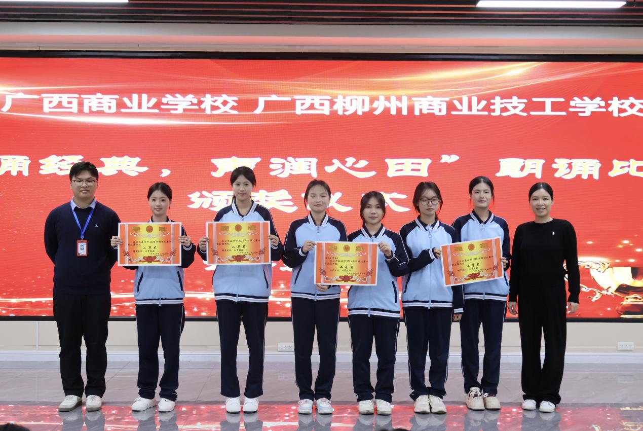 10.吴伟鹏老师(左一)、梁丝雨老师(右一)为集体赛二等奖选手颁奖