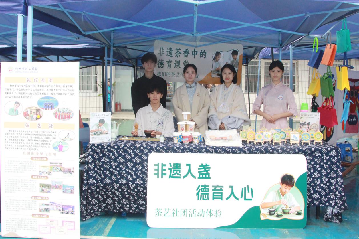 10柳州市职业院校社团展示 (2)