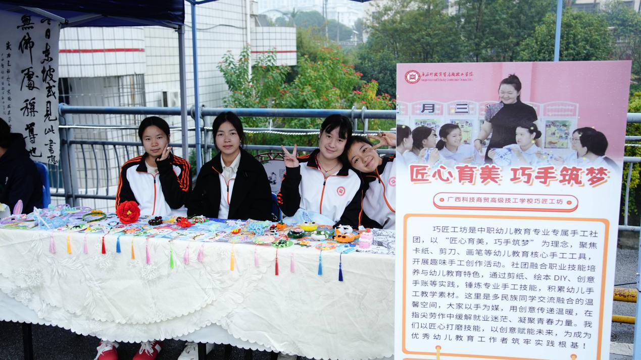 10柳州市职业院校社团展示 (3)