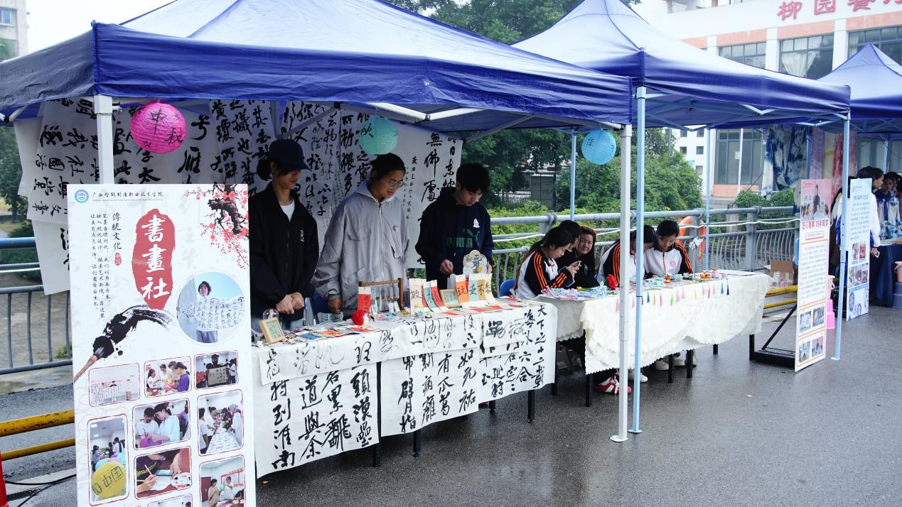 10柳州市职业院校社团展示 (4)