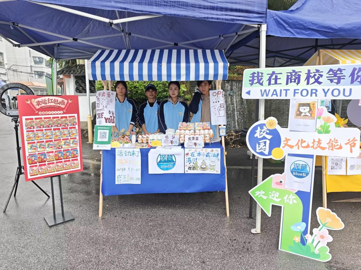 11广西商业学校校园文化技能节 (1)