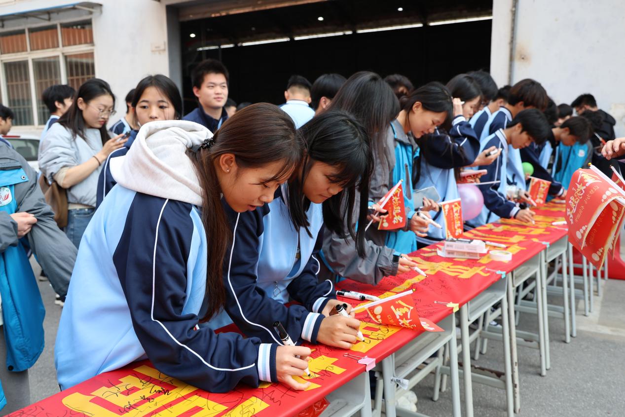 2.备考学生们在横幅上签名