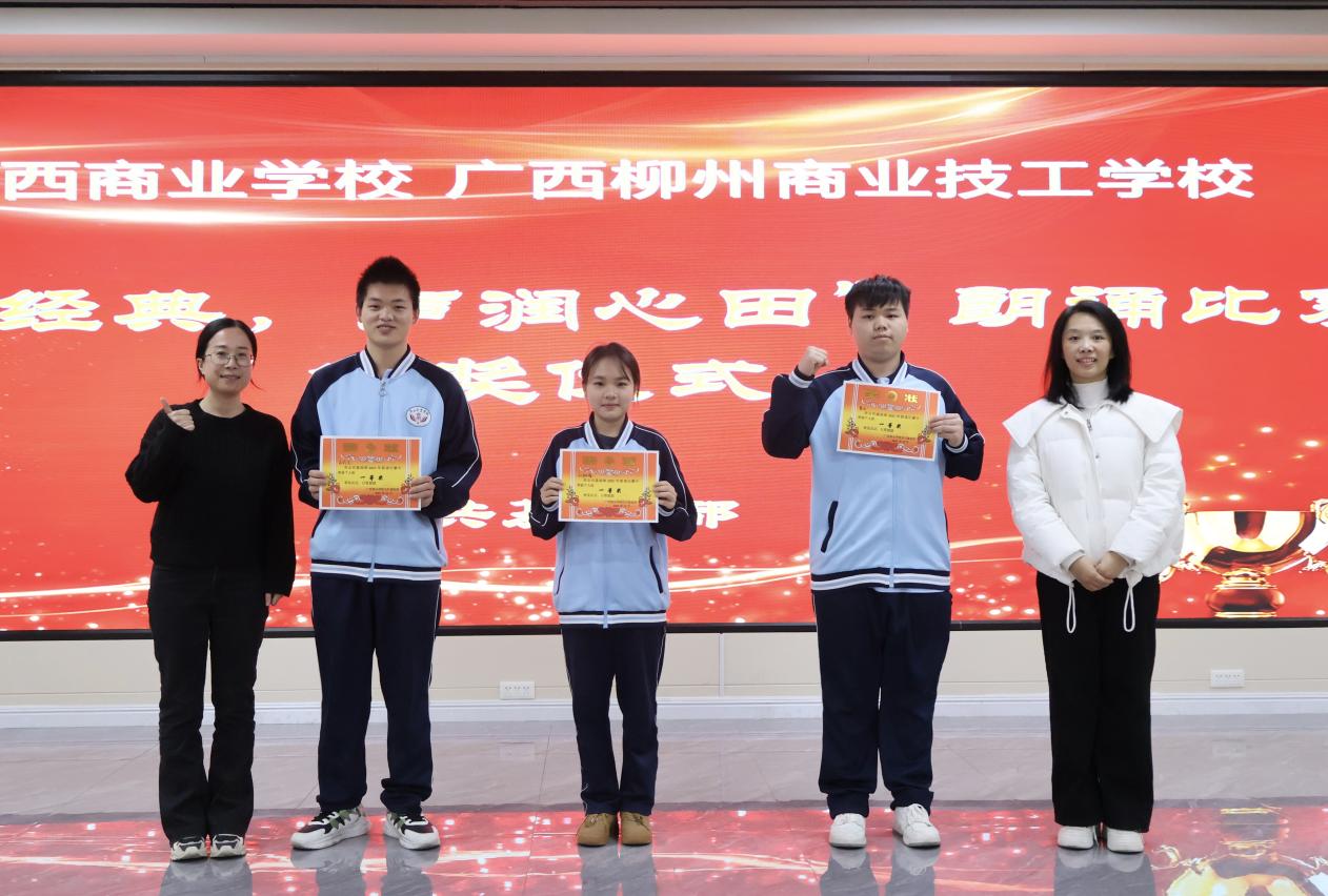 5.文筱荟主任、王璇主任为个人赛一等奖选手颁奖