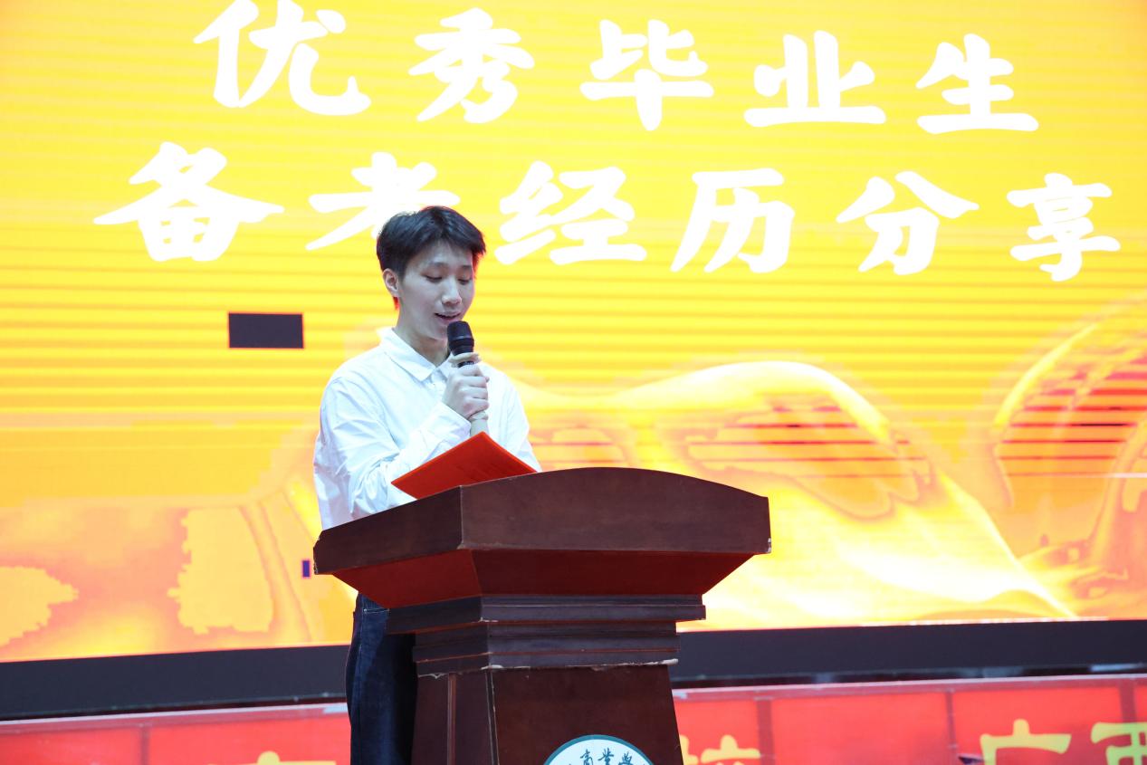 6.优秀毕业生莫孟翰发言