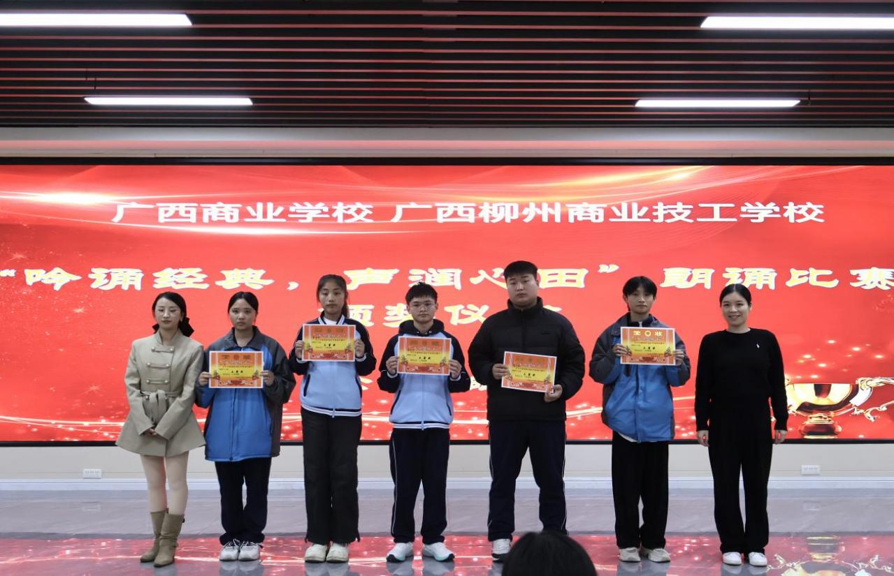 7.庞树影老师(左一)、梁丝雨老师(右一)为个人赛三等奖选手颁奖