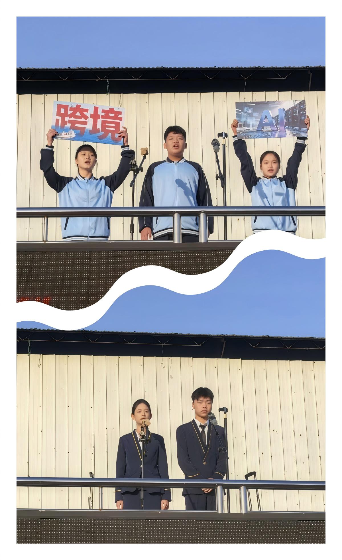 9.各专业学子展示风采3