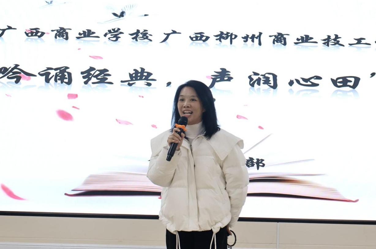 王璇主任作总结发言