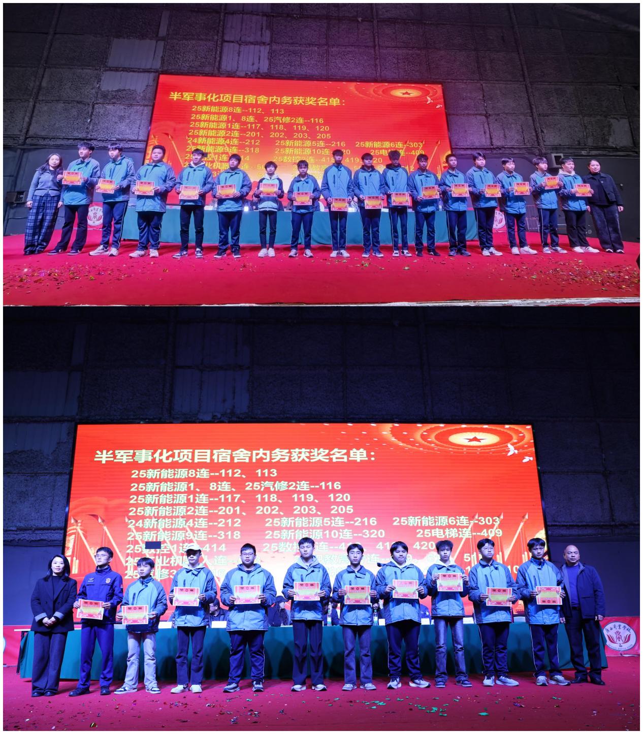 10.各系相关领导为宿舍内务获奖的班级颁奖