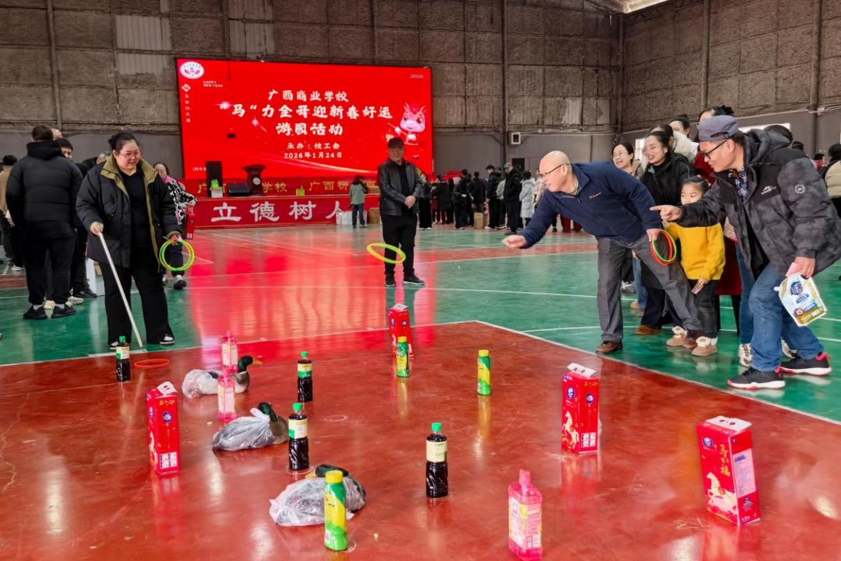 游园活动照片 (2)