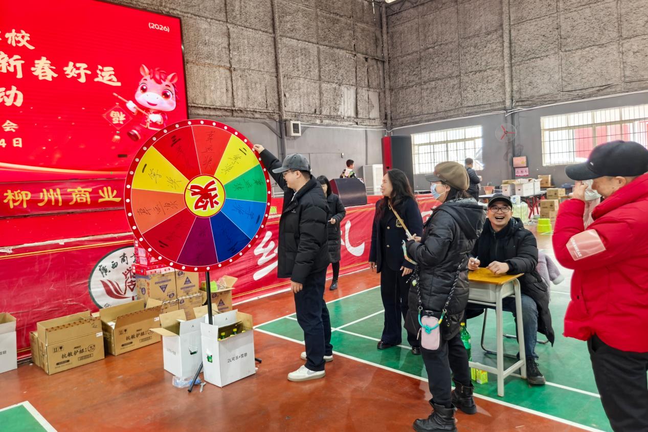 游园活动照片 (6)