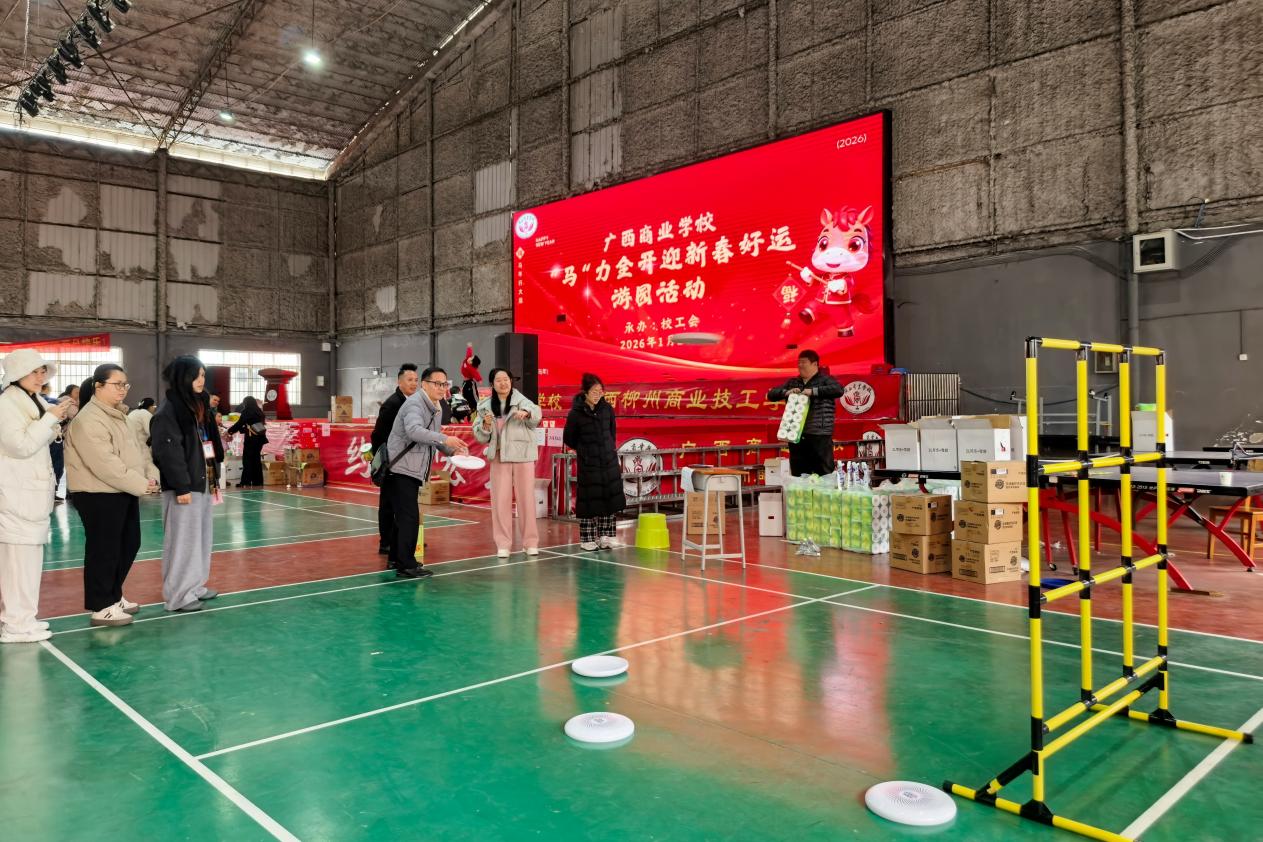 游园活动照片 (7)