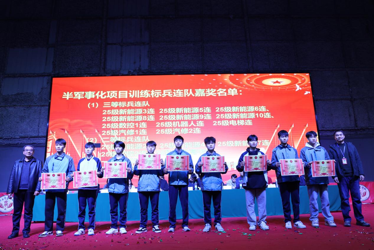 8.学校副校长黄强新及工会主席黄德平共同为获三等标兵连队的班级颁奖