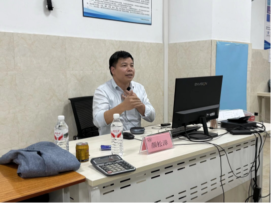 2.北京世纪超星信息技术发展有限责任公司专家颜松漳讲课