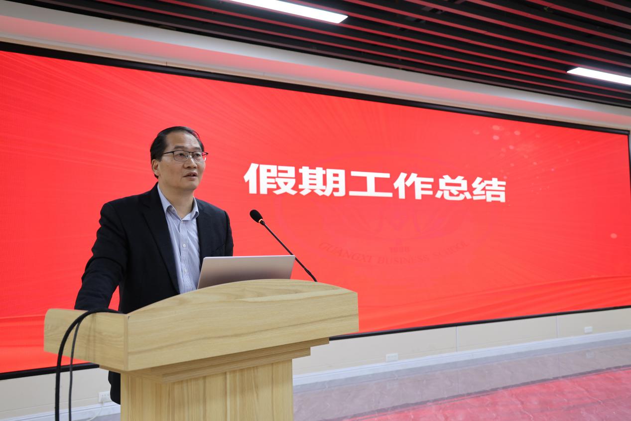 1.学校党委副书记、纪委书记、校长农安航作开学工作部署及假期工作总结