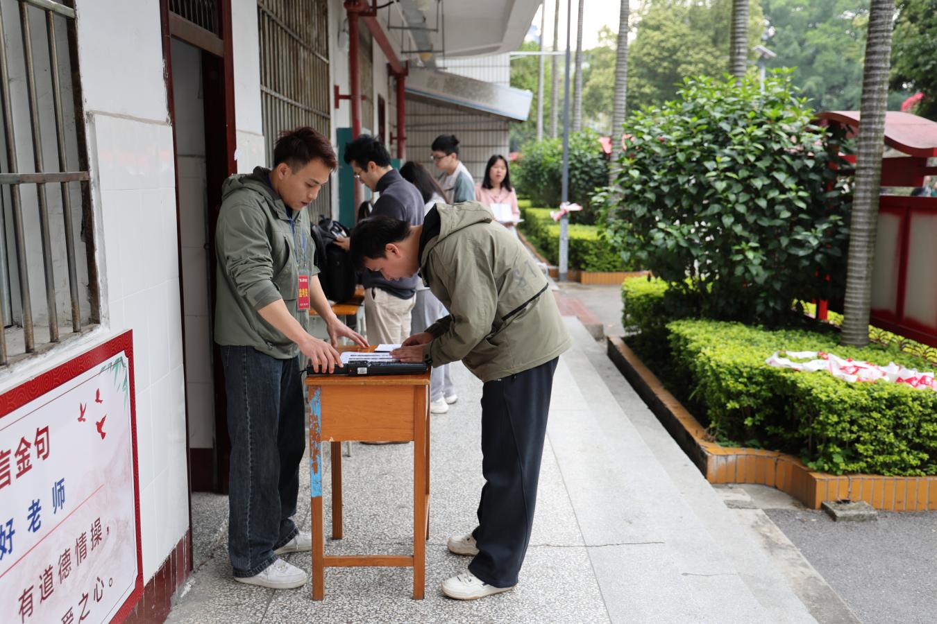 2.考点监考员仔细核验考生身份信息