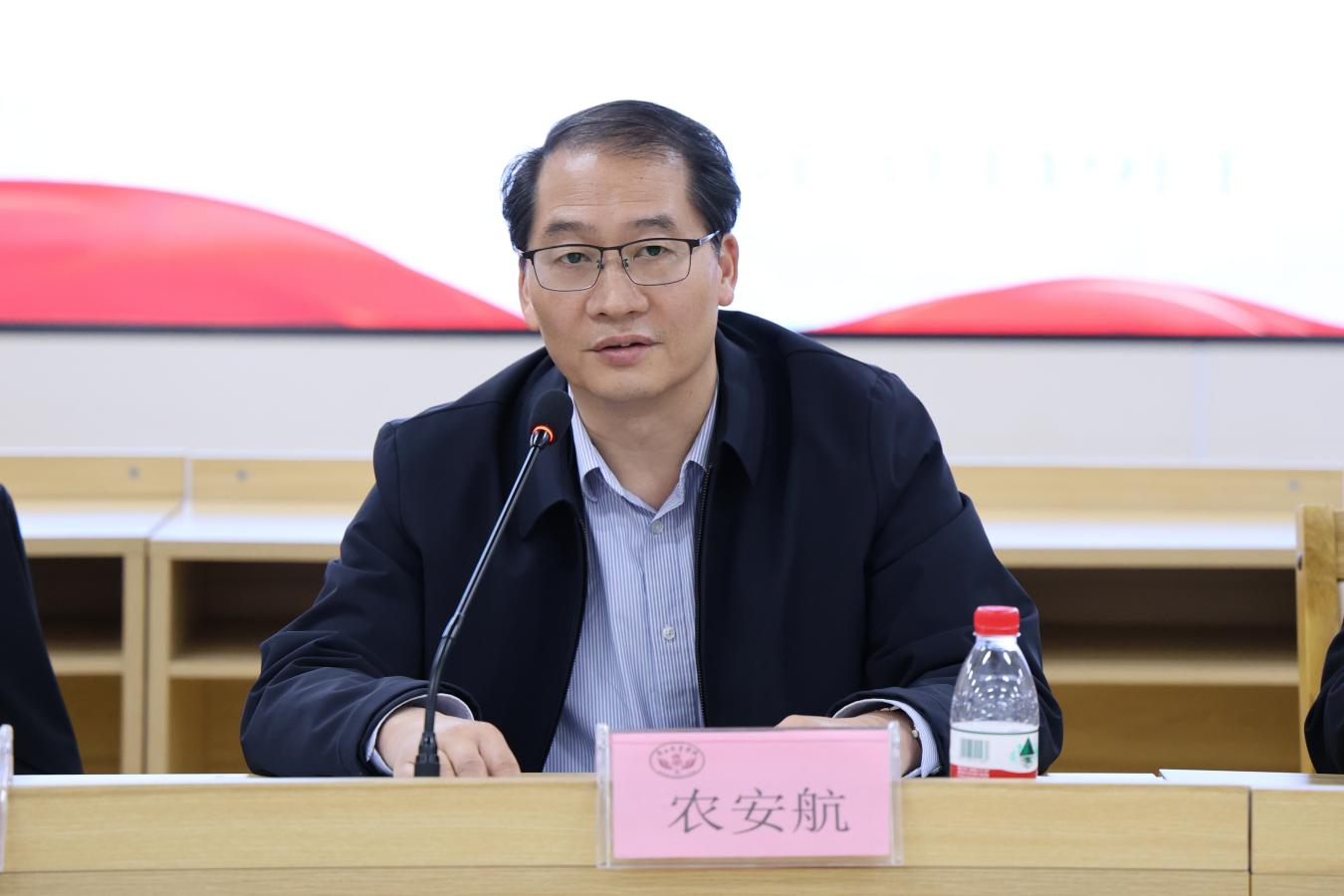 2.学校党委副书记、纪委书记、校长农安航讲话