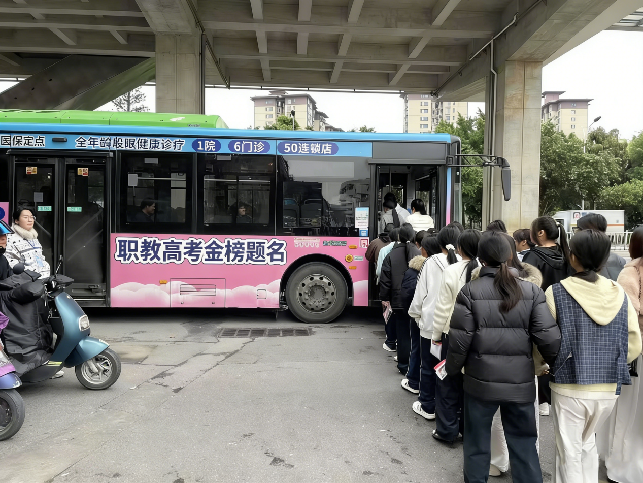 D:/2026119桌面资料/公共基础部/新闻稿/2026年/4.23级学子们有序上车参加职教高考.png4.23级学子们有序上车参加职教高考