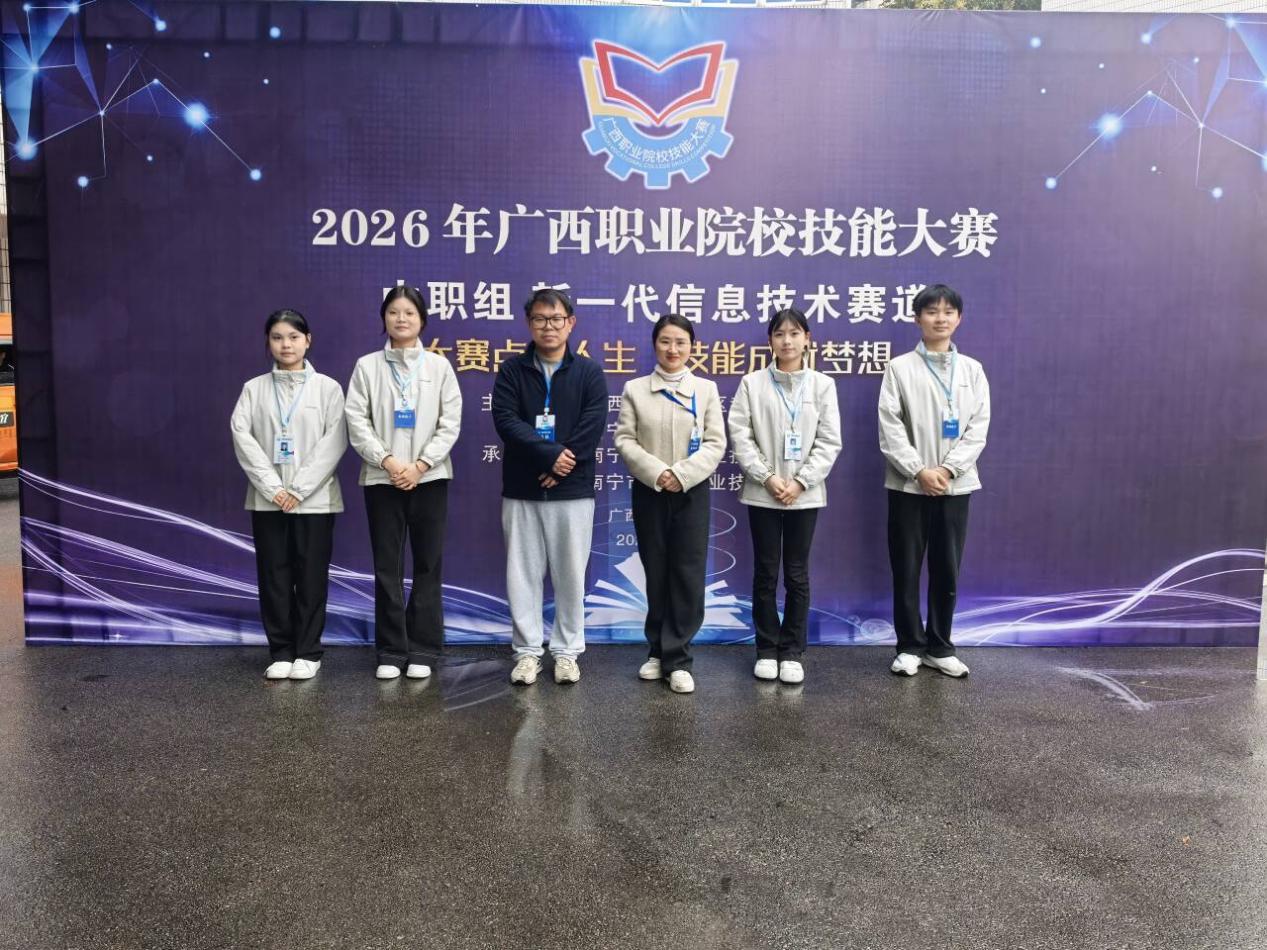 新一代信息技术赛道银奖